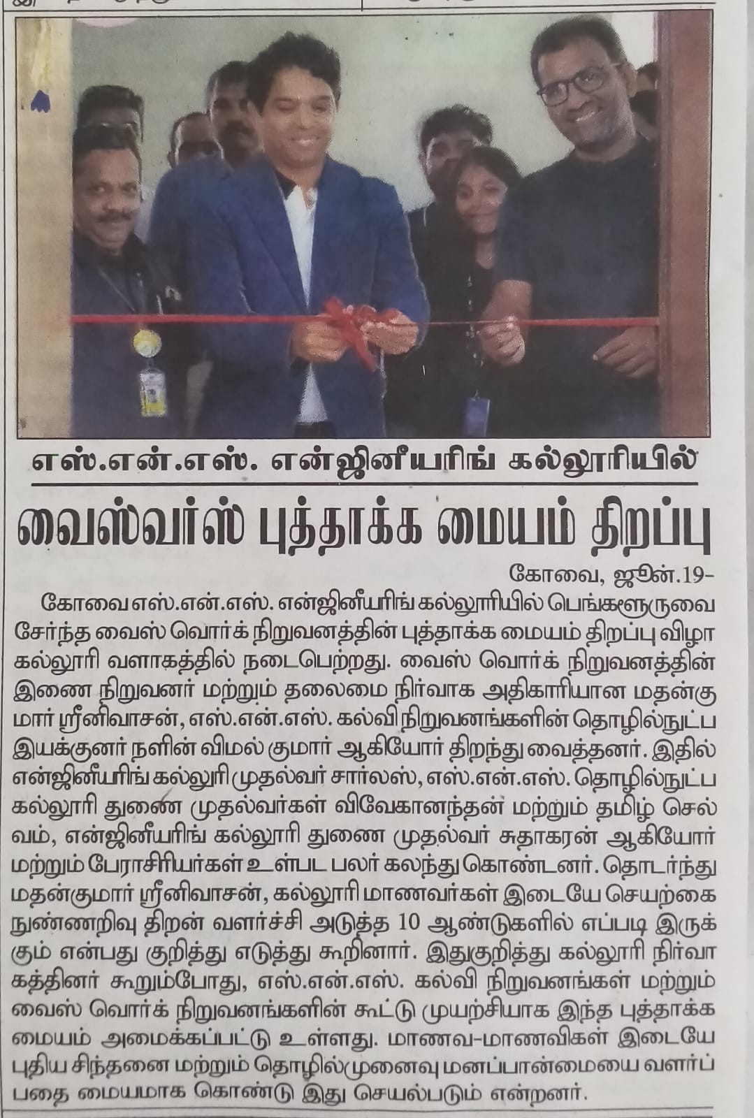 WhatsApp Image 2025-06-19 at 10.22.05.jpeg