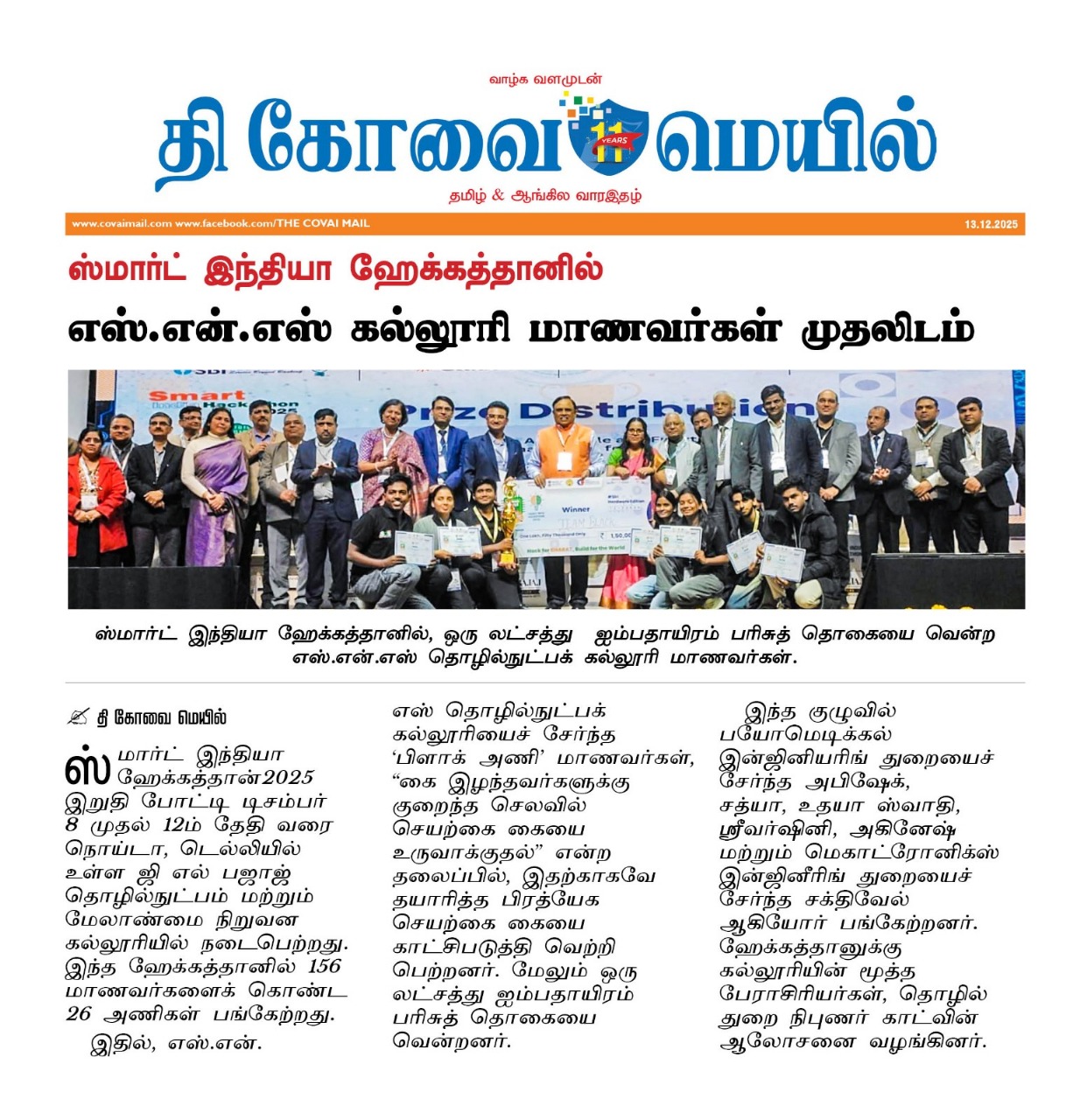 WhatsApp Image 2025-12-13 at 18.17.51.jpeg