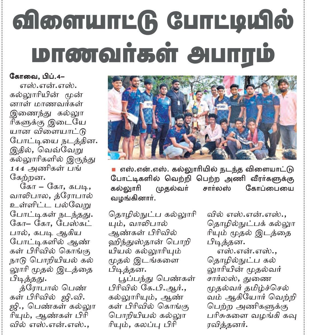 WhatsApp Image 2026-02-04 at 10.27.46.jpeg